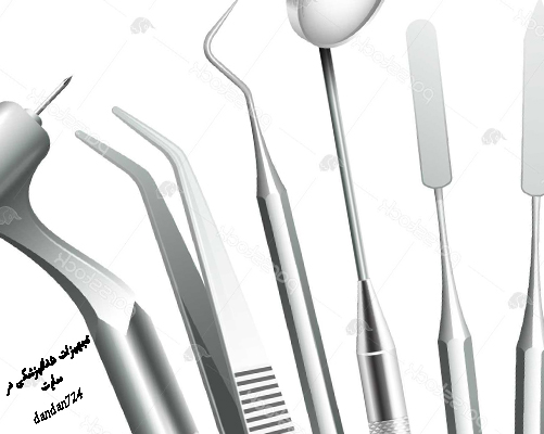 فروشگاه تجهیزات دندان پزشکی | فروشگاه تجهیزات دندان پزشکی