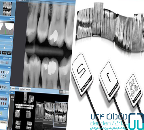 فروشگاه اینترنتی تجهیزات دندانپزشکی سنسور rvg دندان724 dandan724