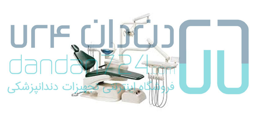 فروشگاه اینترنتی تجهیزات دندانپزشکی | یونیت پارس طب