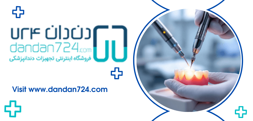 آنگل دندانپزشکی آنگل دندانپزشکی - معرفی آنگل