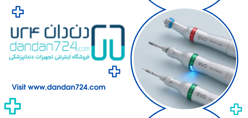 تجهیزات تجهیزات - معرفی آنگل