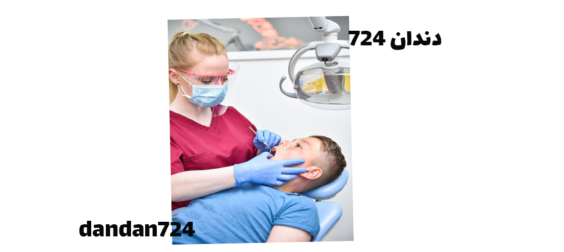 تجهیزات دندانپزشکی دست دوم دندان 724