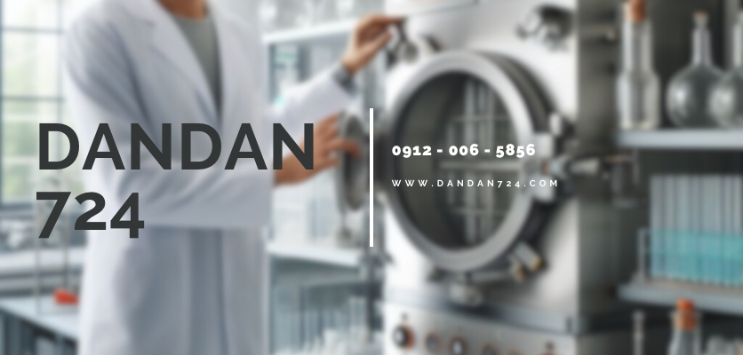 مزایا - کاربرد اتوکلاو