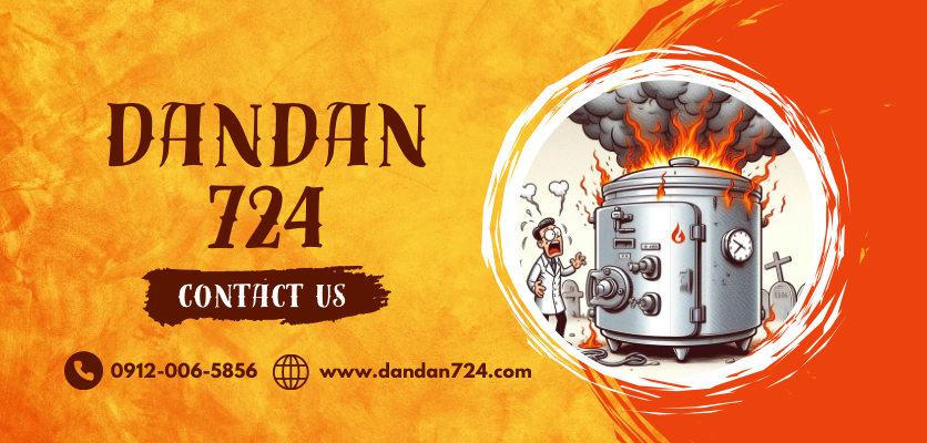 نحوه استفاده - کاربرد اتوکلاو