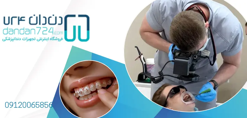 دندانپزشک عومومی-ایمپلنتولوژیست