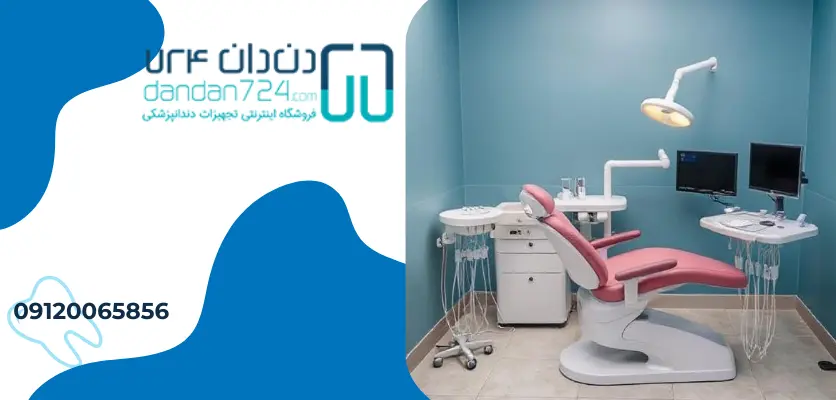 سیستم ارتینگ مطب - سیستم ارت یونیت