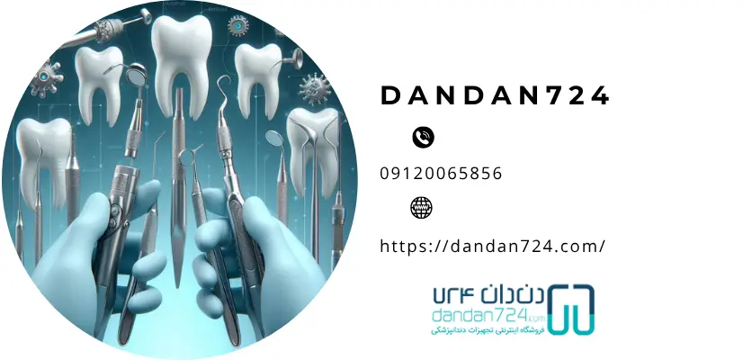 راهنمای خرید سیستم آبچوریشن آبچوریشن دندان