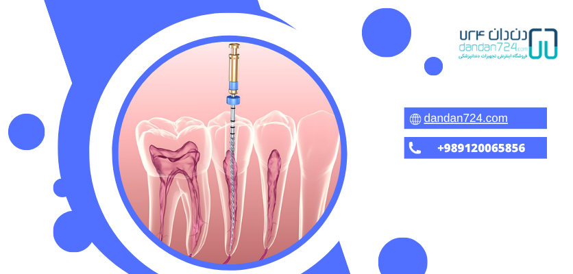 آشنایی با کارایی دستگاه - فایل دندانپزشکی
