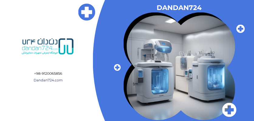 دستگاه اتوکلاو - اتوکلاو کلاس B