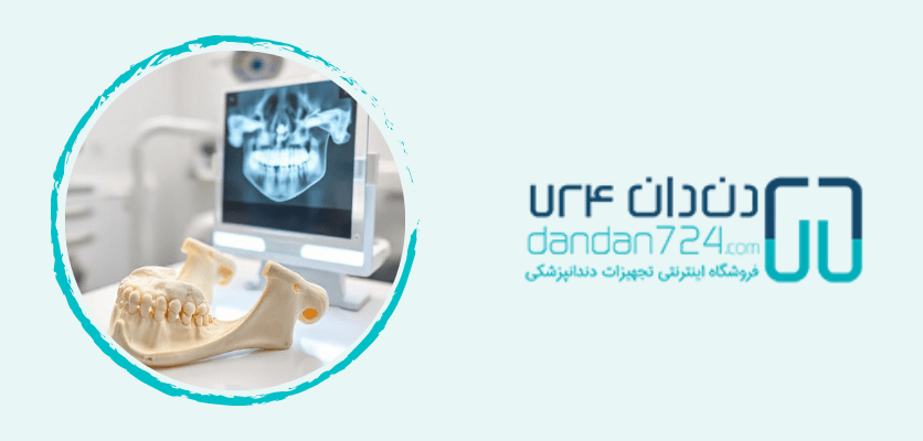 تاثیر عفونت ها بر روی دندان-مشکلات استخوانی دندان
