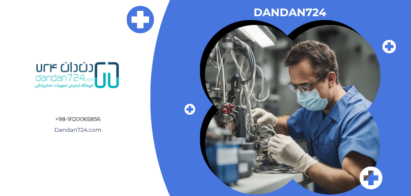 برسی فنی یونیت دندان پزشکی - ارزانترین یونیت دندانپزشکی