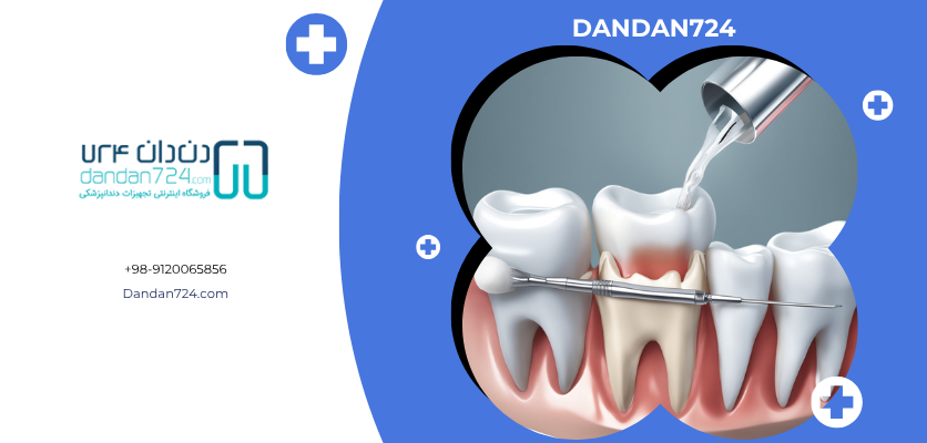 ماده سفید کننده - اندو بلیچینگ دندانی