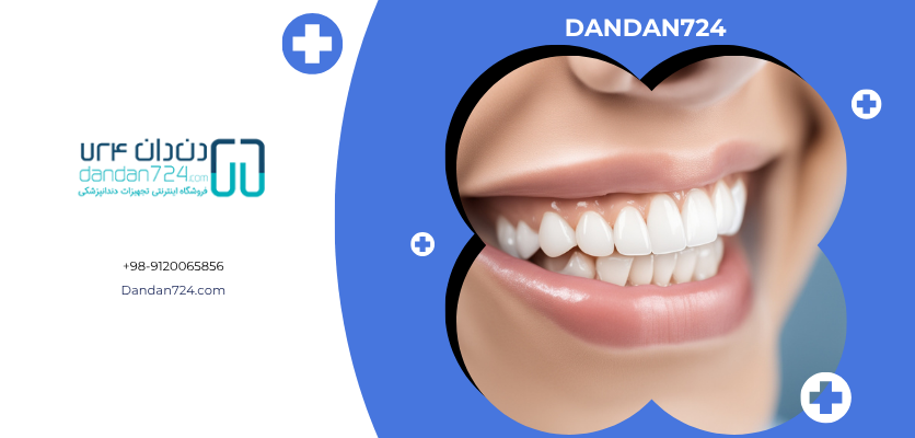 دندان سفید شده - اندو بلیچینگ دندانی