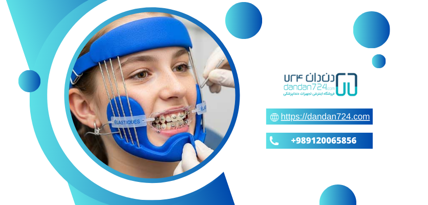 دستورالعمل استفاده از دستگاه - فیس ماسک ارتودنسی