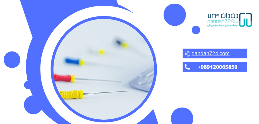 تیغه های چرخشی - فایل دندانپزشکی