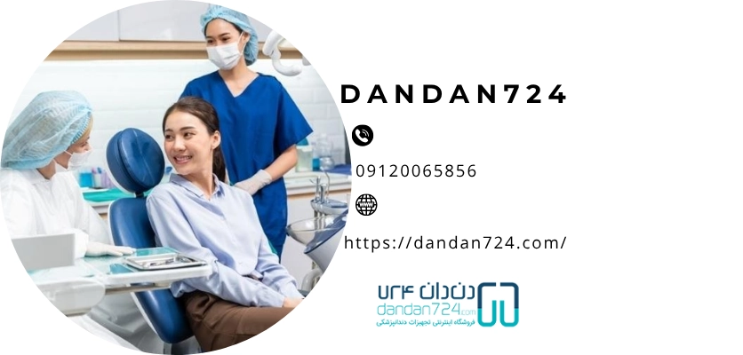 هزینه و دوز اشعهCBCT دندانپزشکی