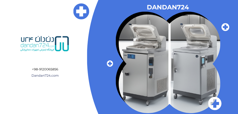 تفاوت کلاس های دستگاه اتوکلاو - اتوکلاو کلاس B