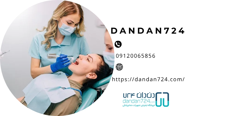 سی ‌بی ‌سی‌ تی ایمپلنتCBCT دندانپزشکی