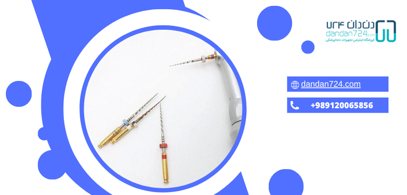 ریشه گیری و عصب کشی - فایل دندانپزشکی