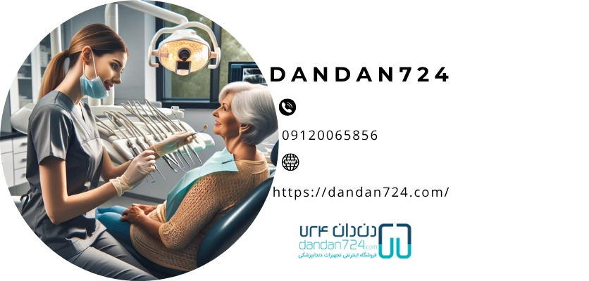 رادیوگرافی در فناوریCBCT دندانپزشکی