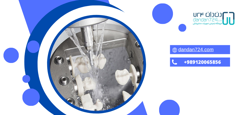 دستگاه میلینگ مرطوب - دستگاه میلینگ