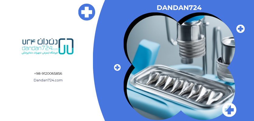 انواع پایه آمالگام - آمالگام دندانی