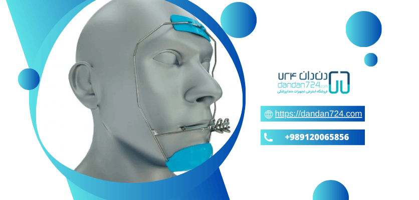 آشنایی با دستگاه فیس ماسک ارتودنسی - فیس ماسک ارتودنسی