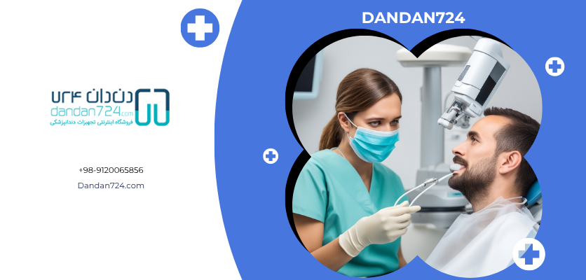 رادیوگرافی دندان - خطرات اشعه رادیولوژی دندان و فک
