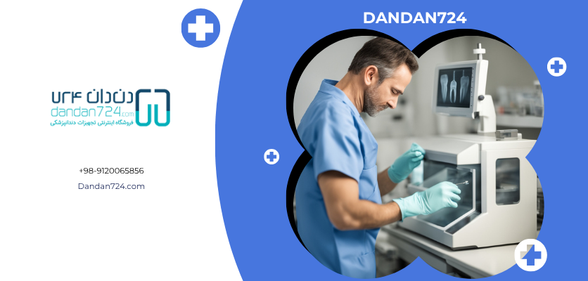 تکنسین در حال استفاده از رادیوگرافی - خطرات اشعه رادیولوژی دندان و فک