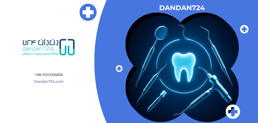 10 ابزار برتر برای سلامت دهان و دندان - وسایل بهداشت دهان و دندان
