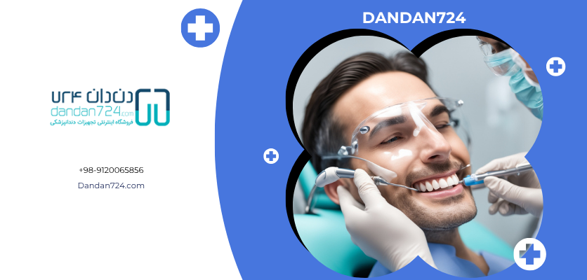 جرم گیری اولتراسونیک - وسایل بهداشت دهان و دندان