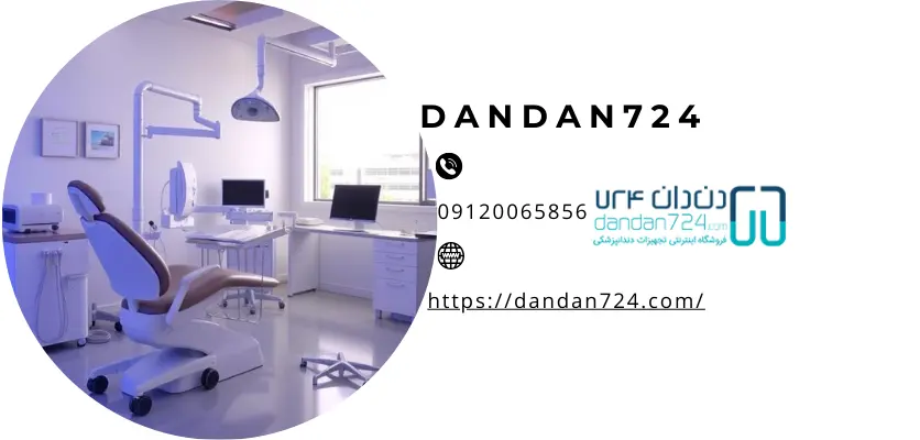 تاثیر تعمیر بر محیط زیستتعمیر لایت کیور دندانپزشکی