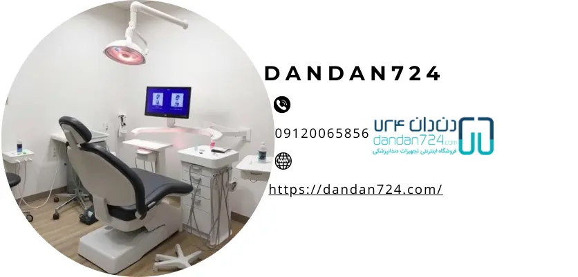 راه اندازی مجدد لایت کیورتعمیر لایت کیور دندانپزشکی