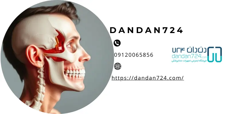 ترازی دندان هاعلت صدا دادن فک