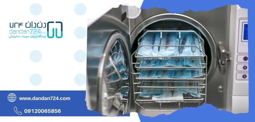 انواع روش ها - حذف هوا در اتوکلاو