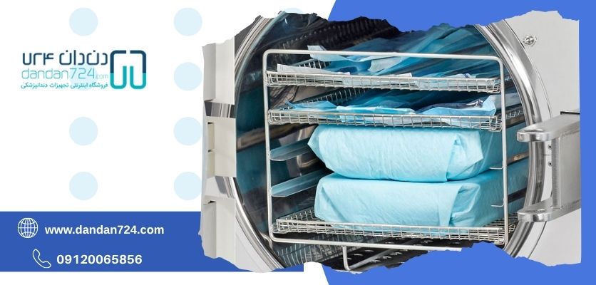 نگهداری - حذف هوا در اتوکلاو