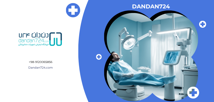 دستگاه ایکس ری - خطرات اشعه رادیولوژی دندان و فک