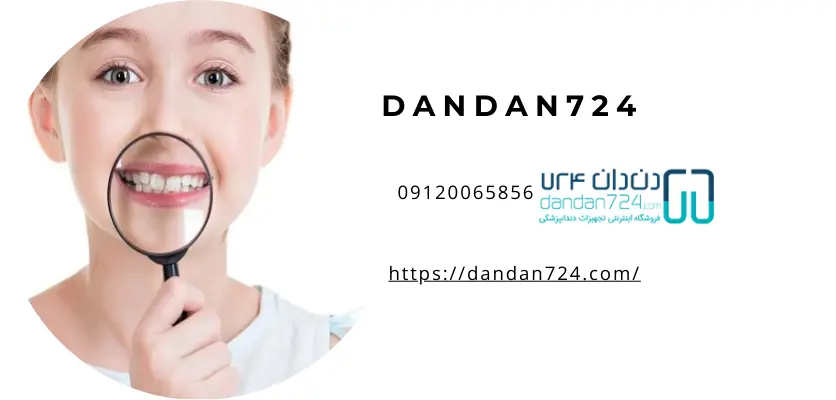 عارضه در کودکان دندان گچی