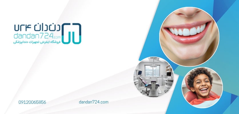 وارنیش تراپی - وارنیش فلوراید