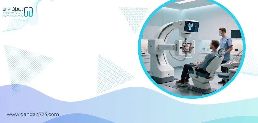 تجهیزات تصویر برداری - اپنه خواب