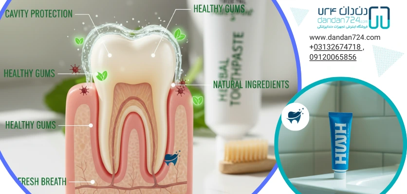 بیماری های دهانی - فواید خمیر دندان