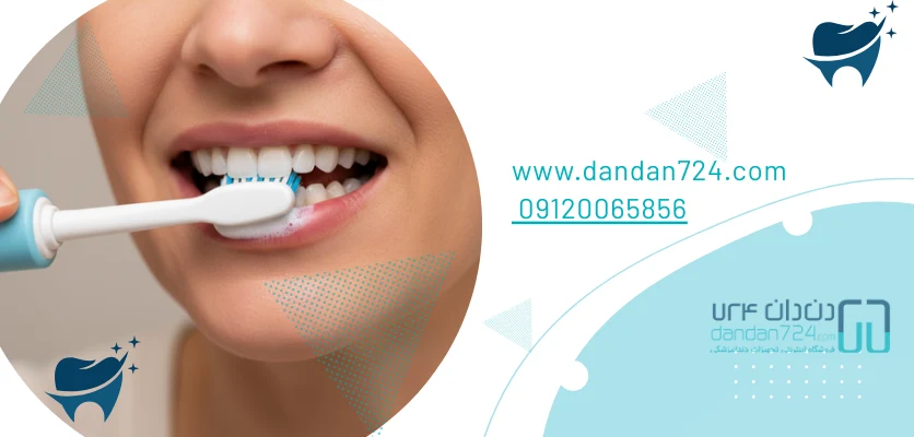 پیشگیری - پیوره لثه