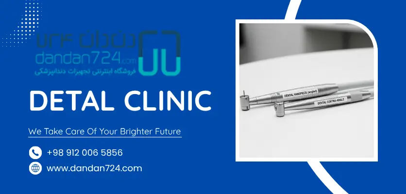 آنگل - تفاوت توربین و آنگل