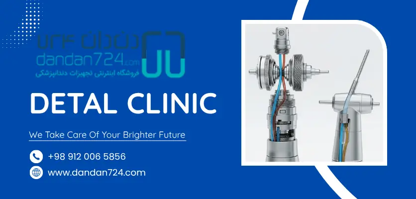 اجزای داخلی - تفاوت توربین و آنگل