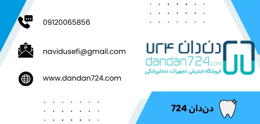 باندینگ1 - باندینگ دندان