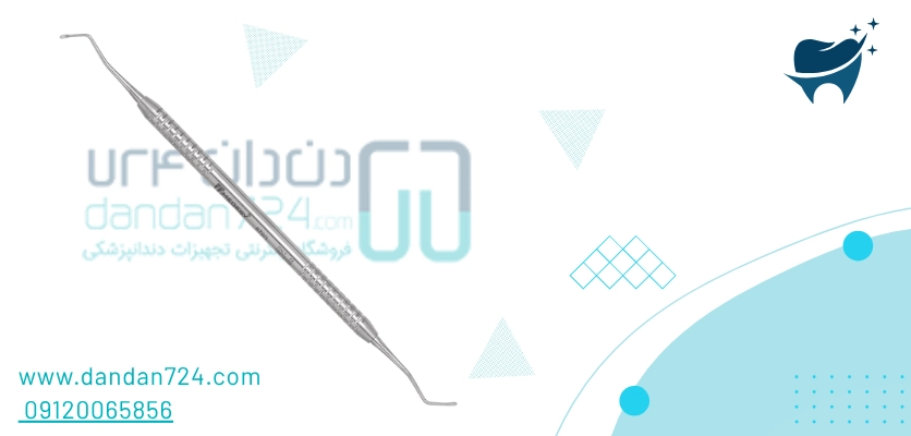 ابزار اکسکویتور - اکسکویتور دندانپزشکی