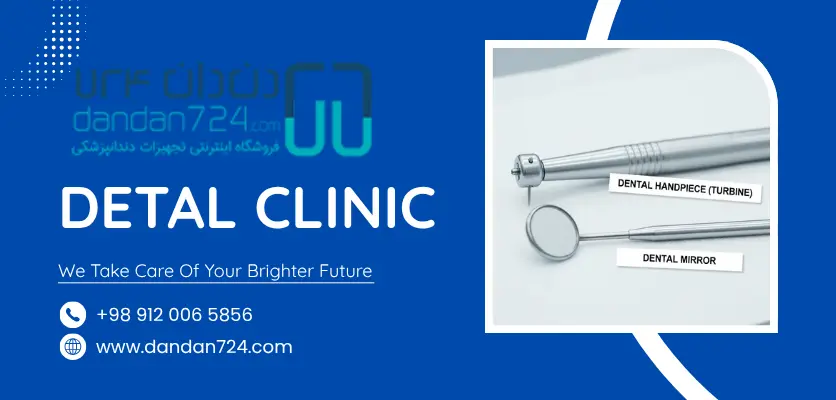 توربین - تفاوت توربین و آنگل