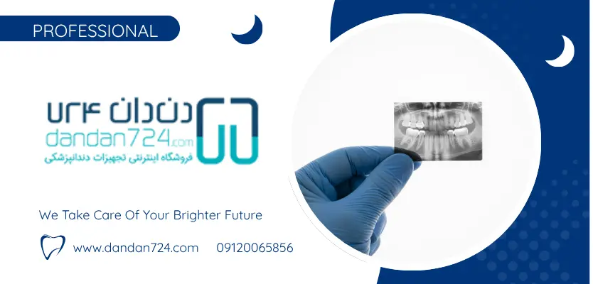 دندان ضربانی - دندان ضربان دار