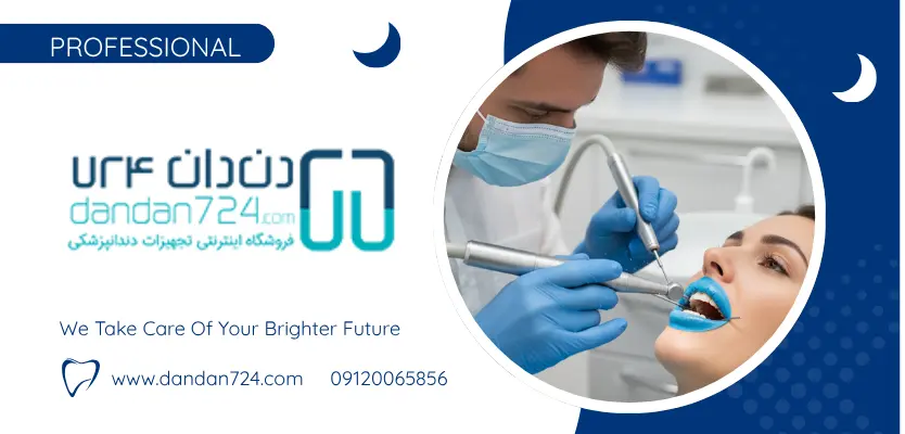 شاخص - دندان ضربان دار