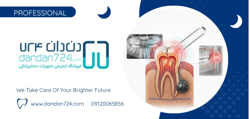 علائم - دندان ضربان دار